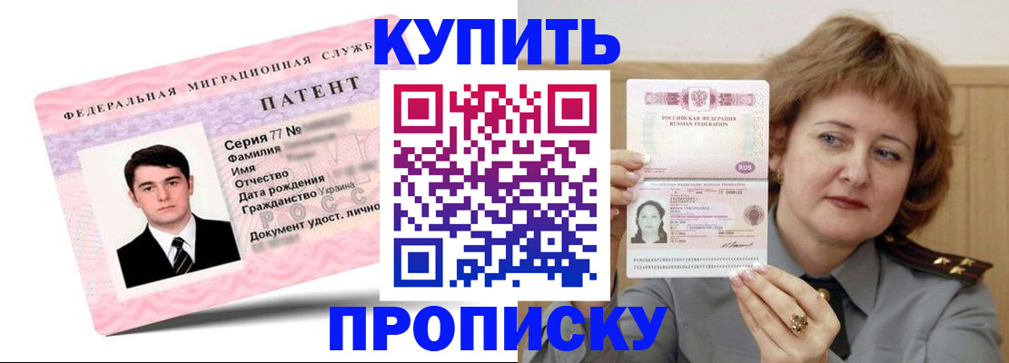 пропишу в квартире в Черняховске
